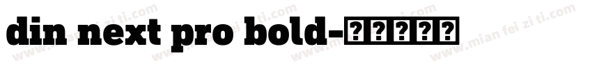 din next pro bold字体转换